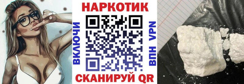 Купить Уварово mega маркетплейс A-PVP ГАШ Мефедрон Кокаин Псилоцибиновые грибы