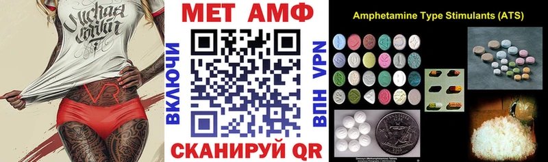 это как зайти  Уварово  Амфетамин 97% 