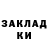 МЕТАДОН кристалл Sema Eliyeva