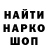 КЕТАМИН VHQ Volk fast