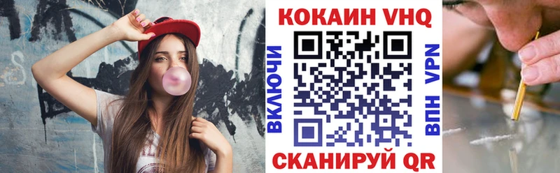 Cocaine 97% Уварово