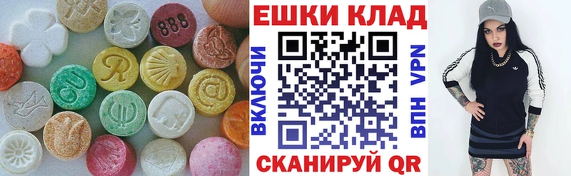 как найти закладки  Уварово  ЭКСТАЗИ диски 
