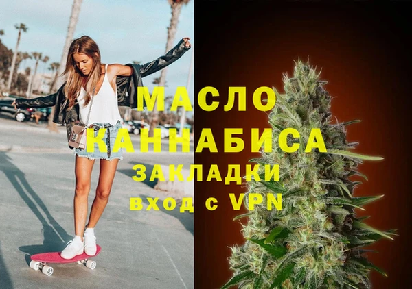 мефедрон Балабаново