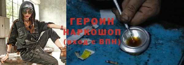 сатива Балахна