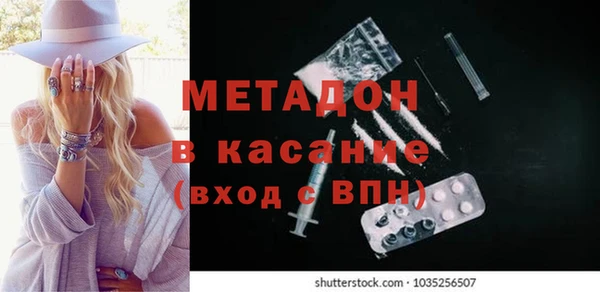 мефедрон Балабаново