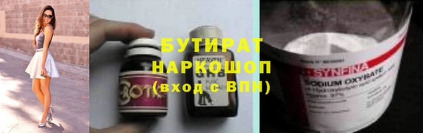 сатива Балахна