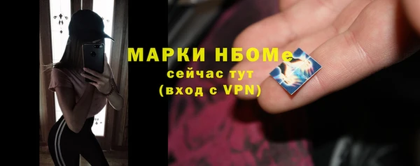 мефедрон Балабаново