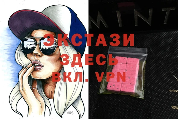 сатива Балахна