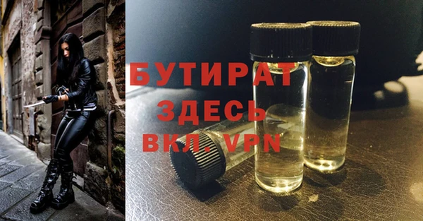 сатива Балахна