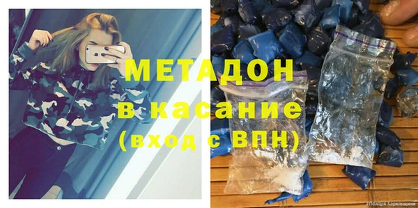 сатива Балахна