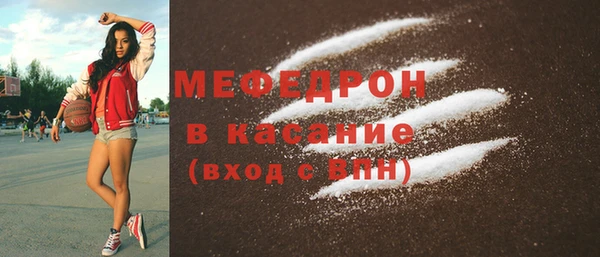 мефедрон Балабаново