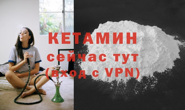 мефедрон Балабаново