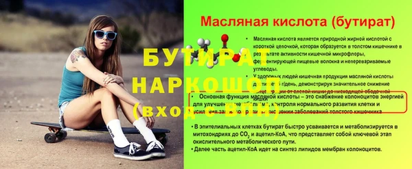 сатива Балахна