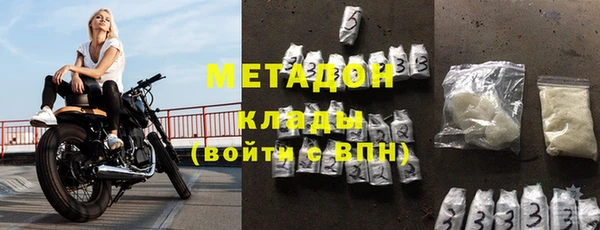 мефедрон Балабаново