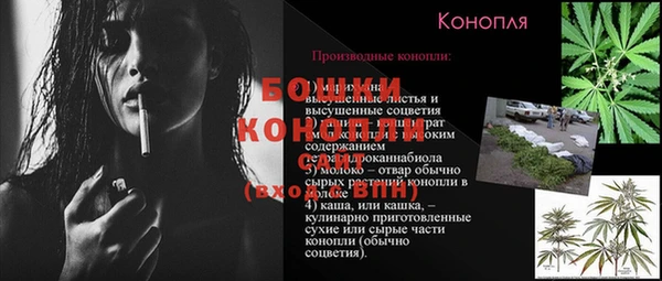 мефедрон Балабаново