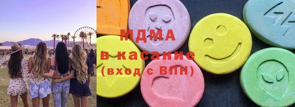 сатива Балахна