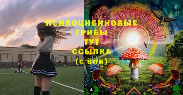 мефедрон Балабаново