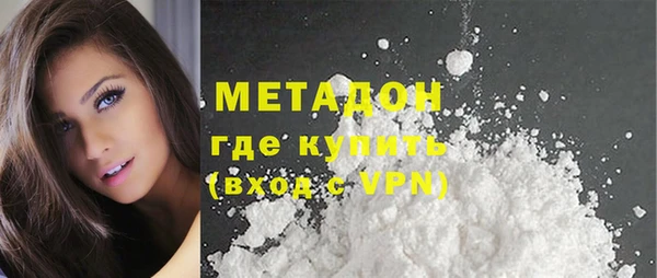 мефедрон Балабаново