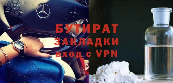 мефедрон Балабаново