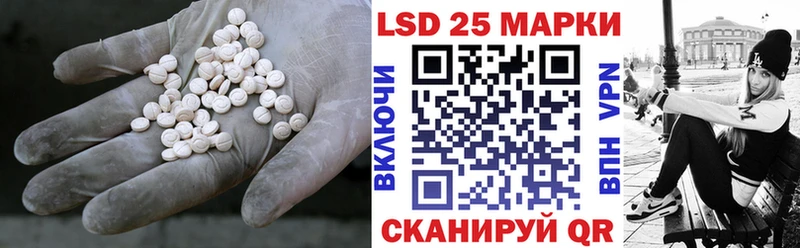 ЛСД экстази кислота Уварово