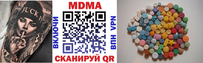 МДМА VHQ  darknet клад  Уварово  ссылка на мегу ссылки 