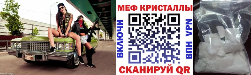 МЕФ VHQ Уварово