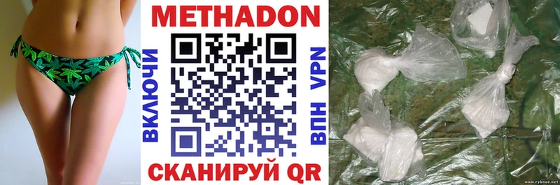 блэк спрут зеркало  shop клад  Уварово  МЕТАДОН VHQ  дарнет шоп 