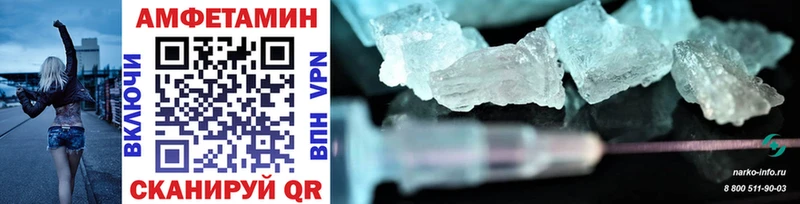где купить Уварово Метамфетамин Methamphetamine