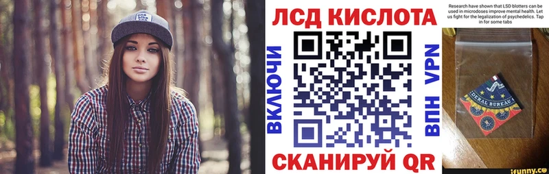 Марки 25I-NBOMe 1,8мг  Уварово 