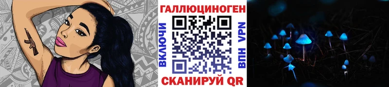 Псилоцибиновые грибы Magic Shrooms  мега вход  Уварово  хочу  